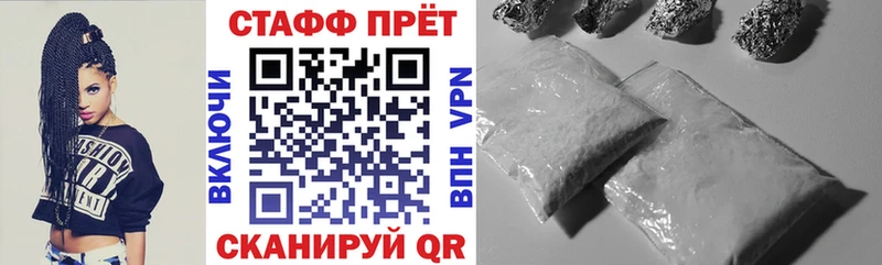 Что такое Анжеро-Судженск МАРИХУАНА COCAIN ГАШ Меф мяу мяу