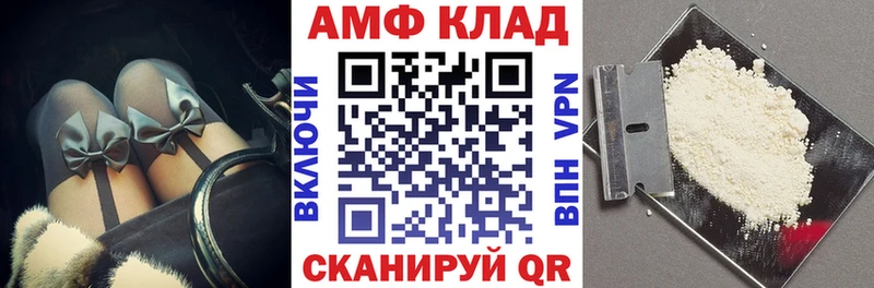 ссылка на мегу онион  магазин  наркотиков  Анжеро-Судженск  АМФ VHQ 