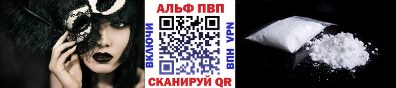 сайты даркнета наркотические препараты  blacksprut tor  Анжеро-Судженск  даркнет сайт  A PVP Crystall 