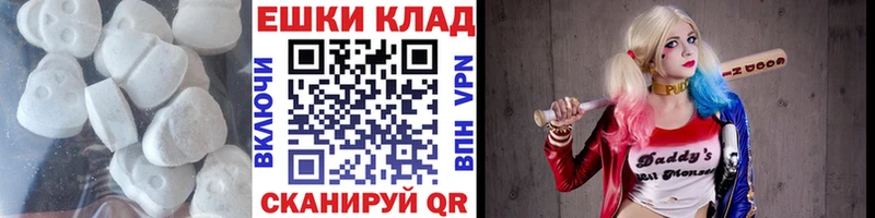 Экстази 300 mg  Анжеро-Судженск 