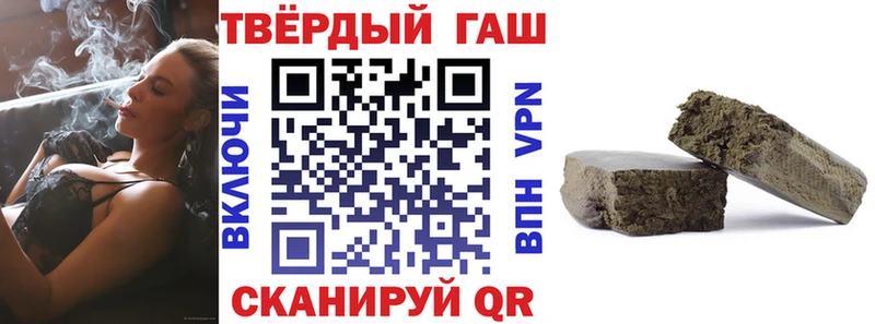ГАШ Ice-O-Lator  Анжеро-Судженск 