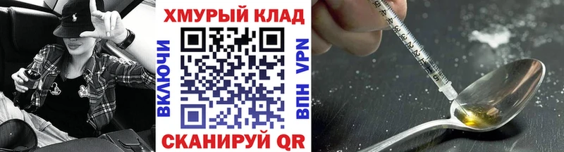магазин    Анжеро-Судженск  ГЕРОИН афганец 