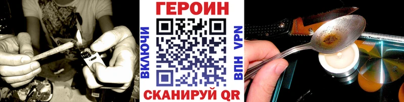 ГЕРОИН белый Анжеро-Судженск