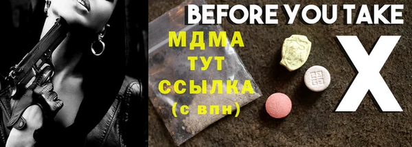 спайс Алексин