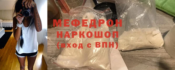 гашиш Протвино