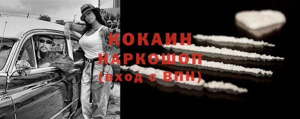 мефедрон Алзамай