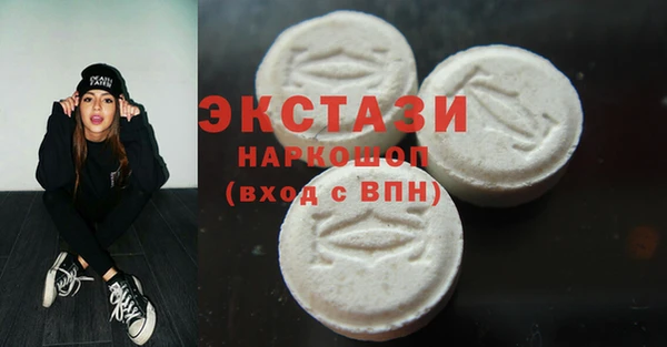 спайс Алексин