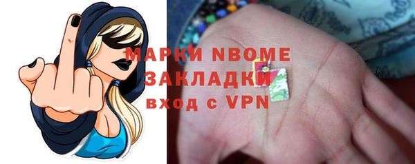 мефедрон Алзамай