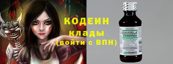 мефедрон Алзамай
