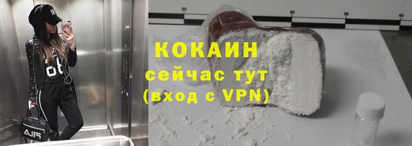 spice Приозерск