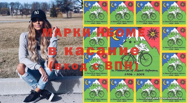 спайс Алексин