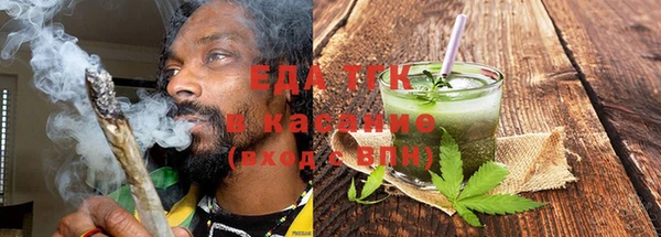 спайс Алексин