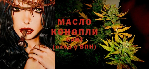 мефедрон Алзамай