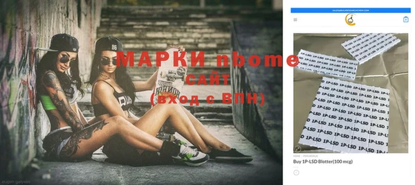 мефедрон Алзамай