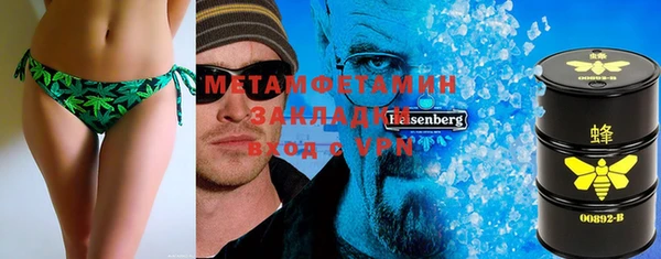 мефедрон Алзамай