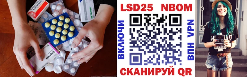 магазин    Анжеро-Судженск  LSD-25 экстази ecstasy 