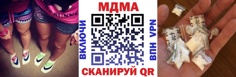 что такое   Анжеро-Судженск  MDMA VHQ 