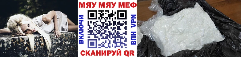 Мефедрон мука  Анжеро-Судженск 