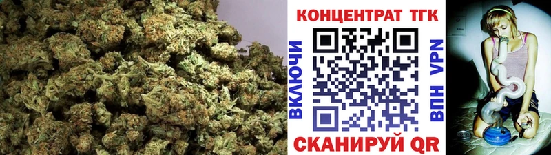 ТГК жижа  купить наркоту  МЕГА как зайти  Анжеро-Судженск 