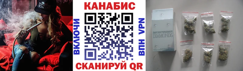 Каннабис марихуана  Анжеро-Судженск 
